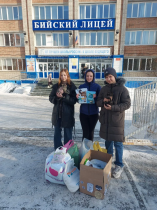 Лицейский десант доброты.