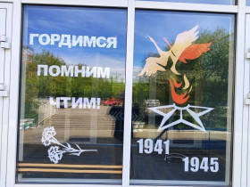 Окна Победы украсили Бийск к 9 Мая.