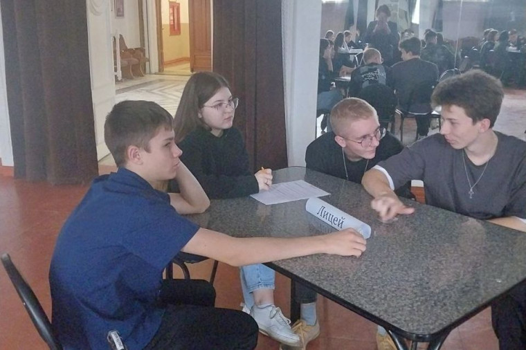 КВИЗ "Мой город".
