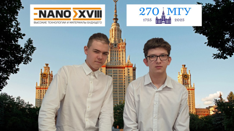 "Гениальные мысли".