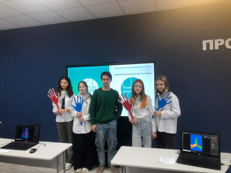Семиклассники на профпробах в БПК.