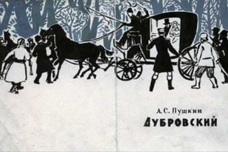 "Русским языком говорю".