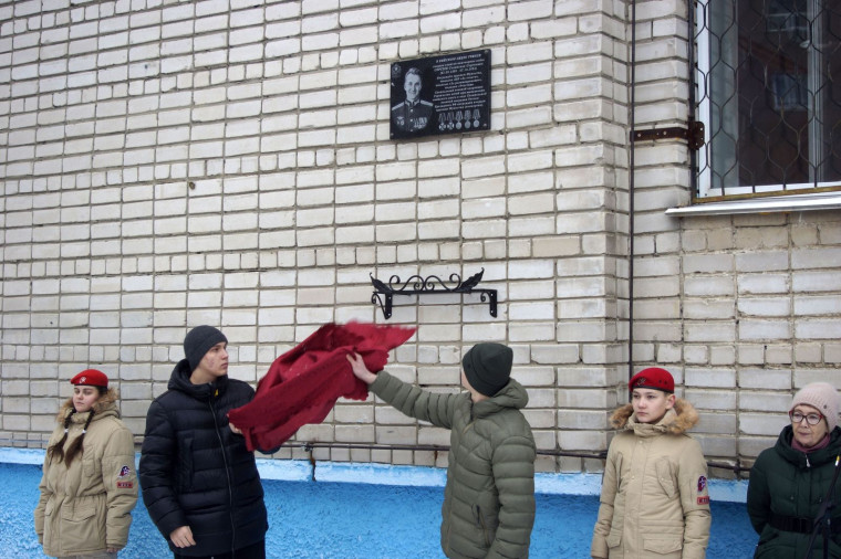 Митинг "Открытие мемориальной доски".