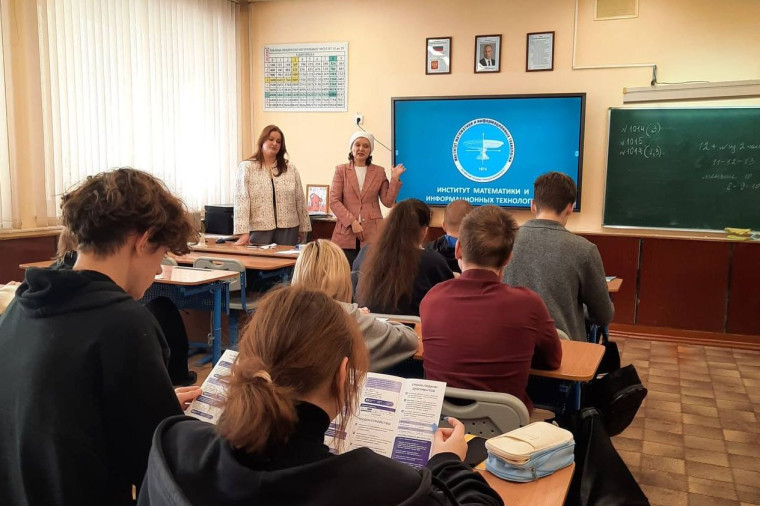 Представители АГУ посетили лицей.