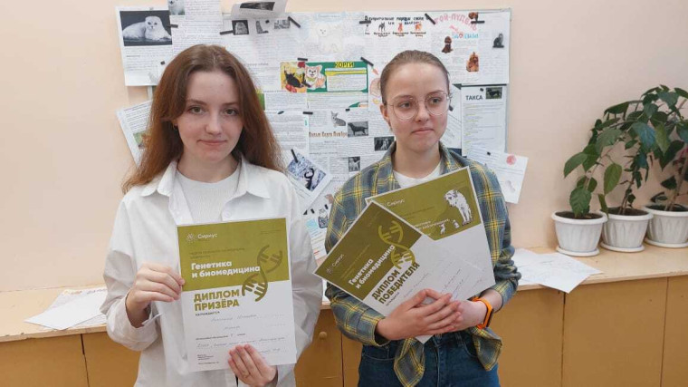 Неделя генетики и биомедицины.