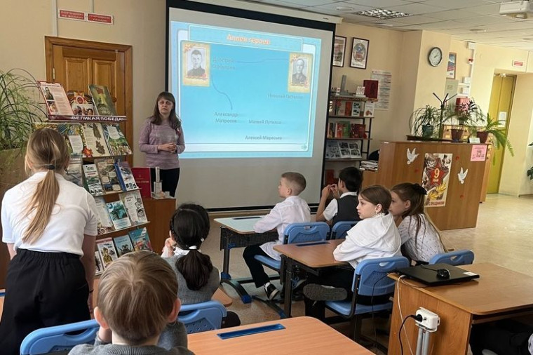 Урок «Дорога Победы».
